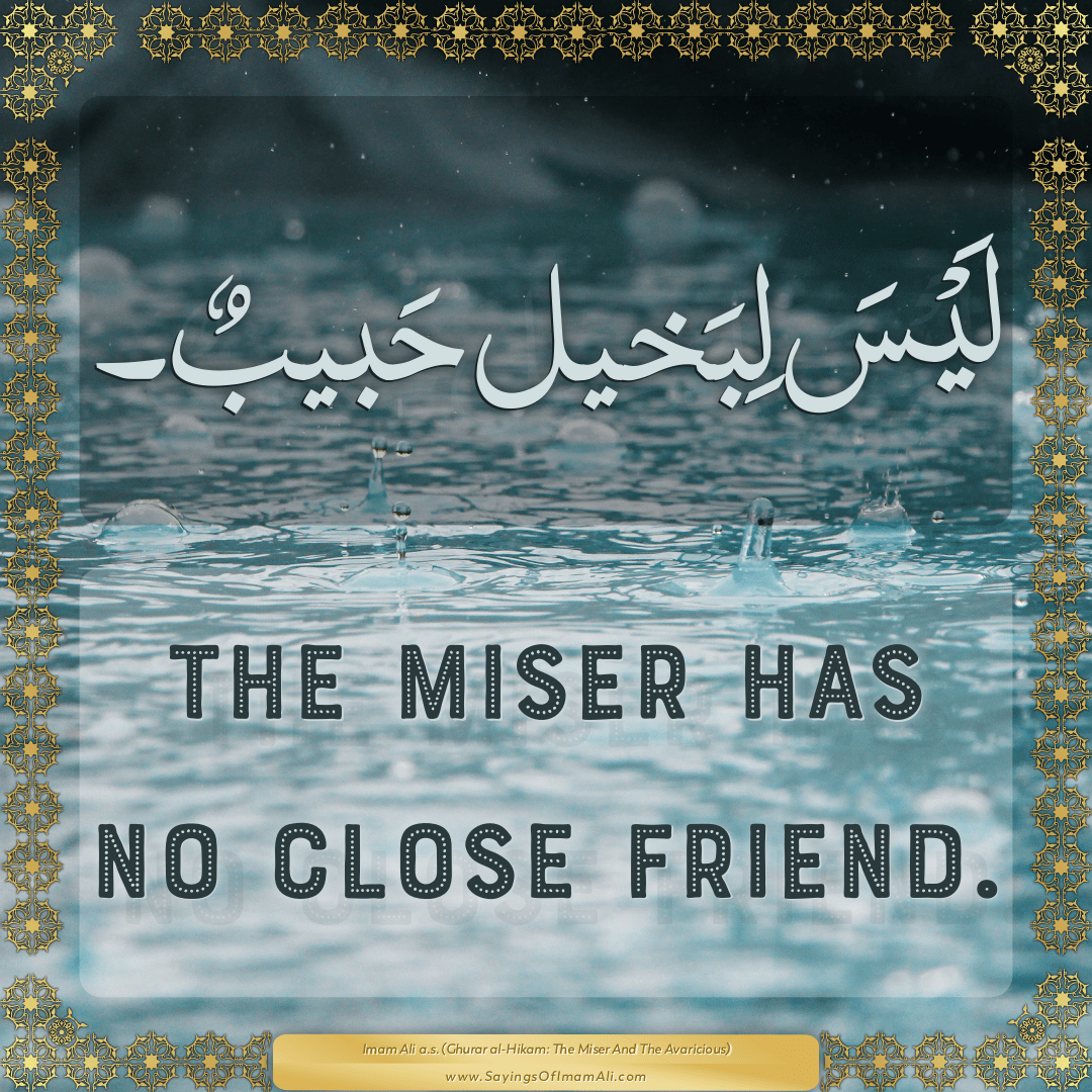 The miser has no close friend.